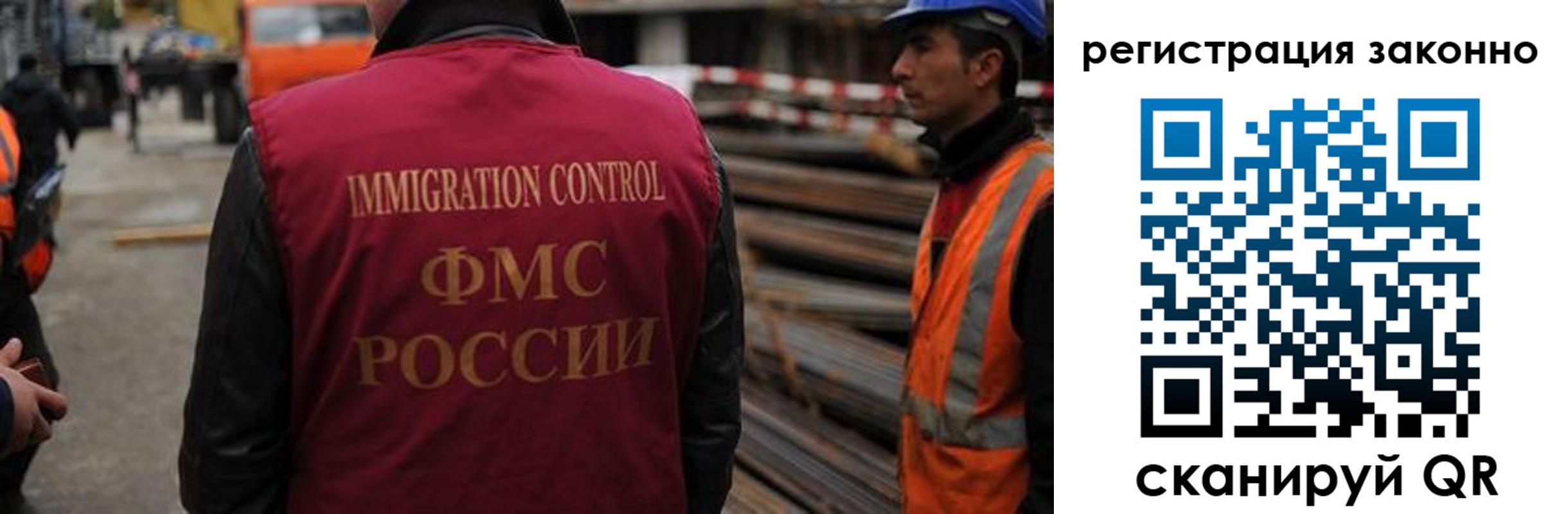 прописка регистрация в Углегорске