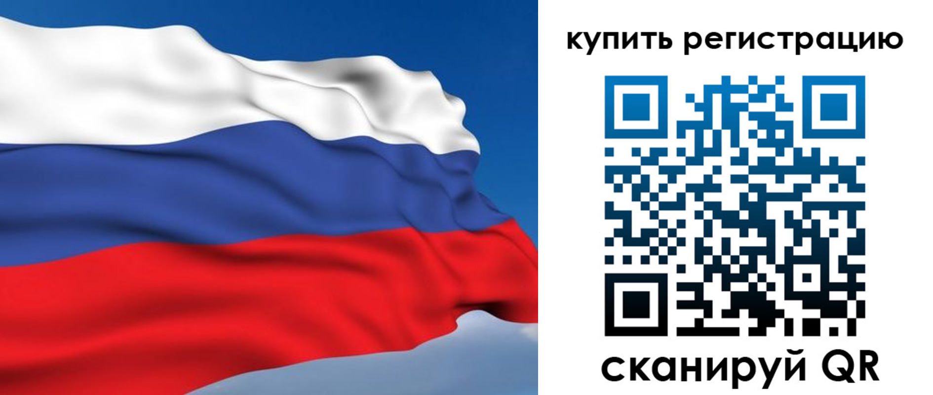 прописка регистрация в Углегорске