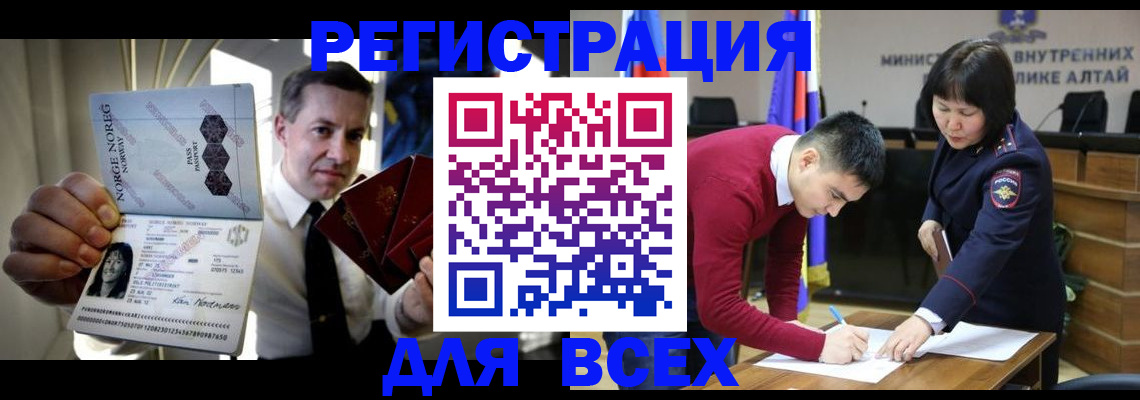 где прописаться в Углегорске